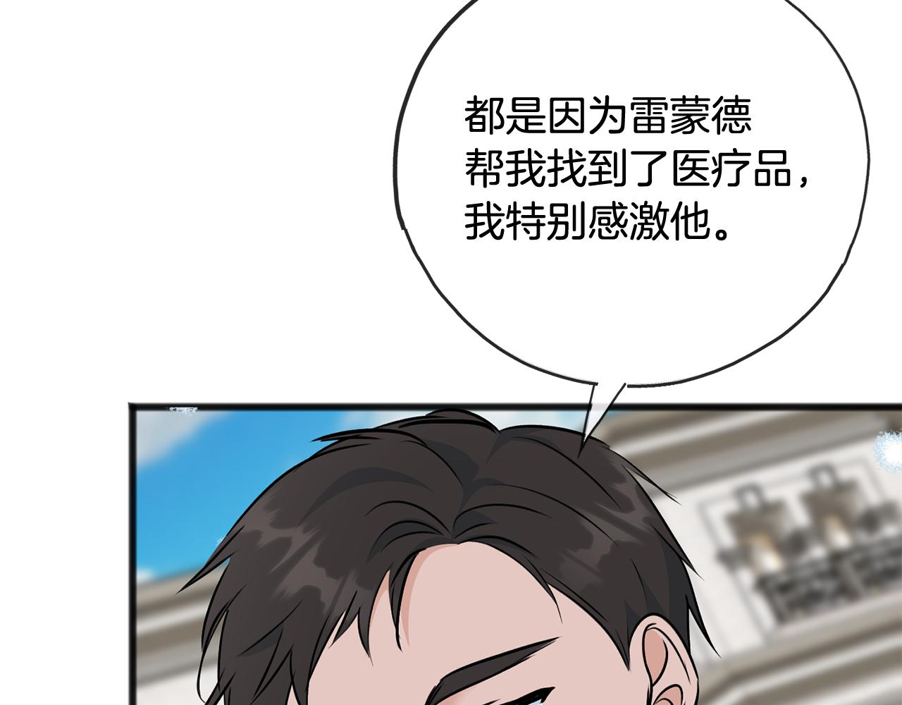 第101话 重回庄园78