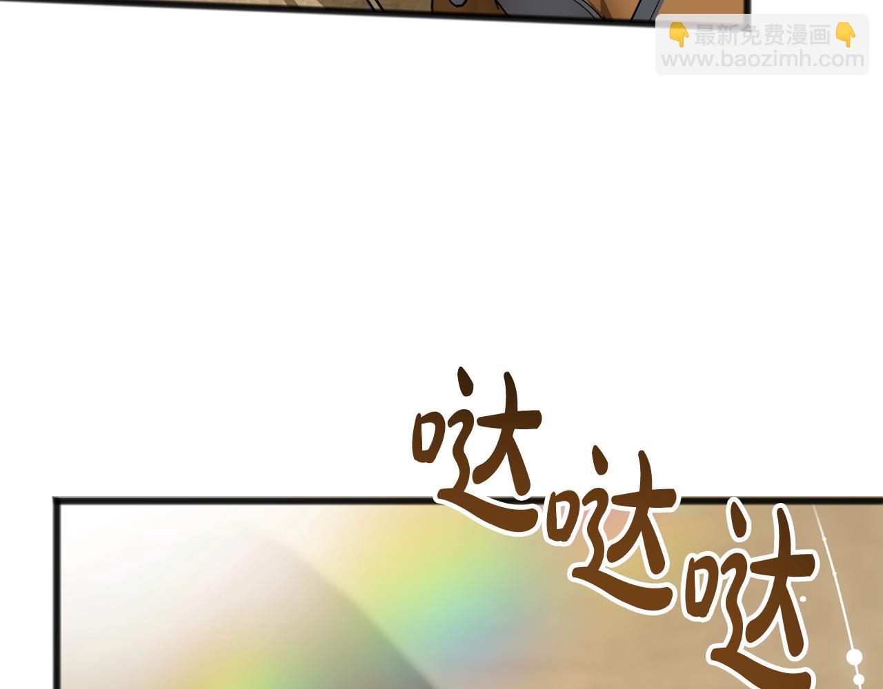 第101话 重回庄园91
