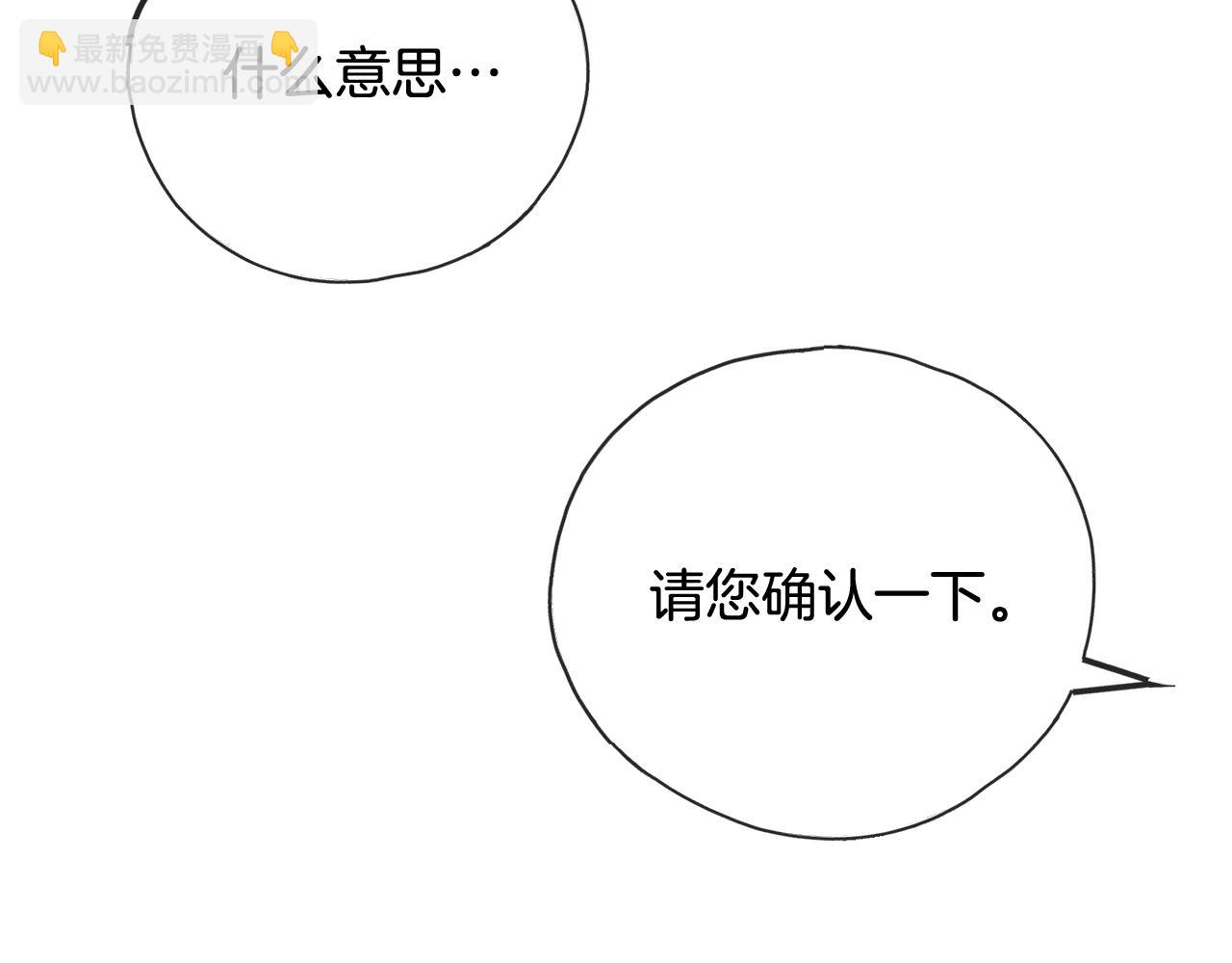 第102话 执行遗嘱111