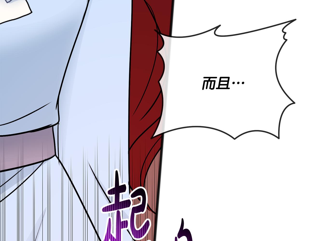 第102话 执行遗嘱140