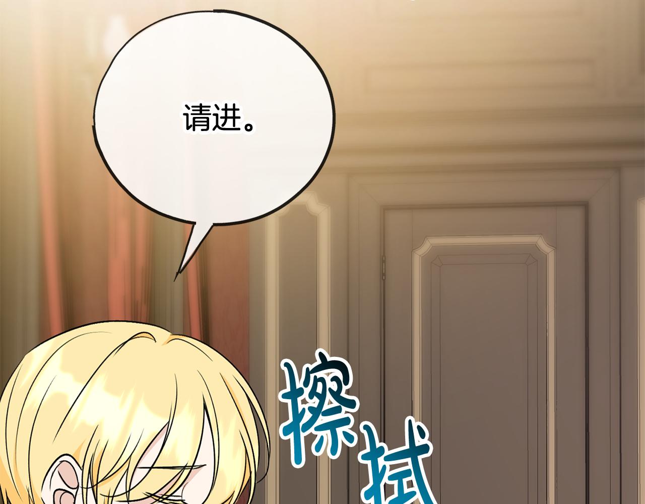 第102话 执行遗嘱70