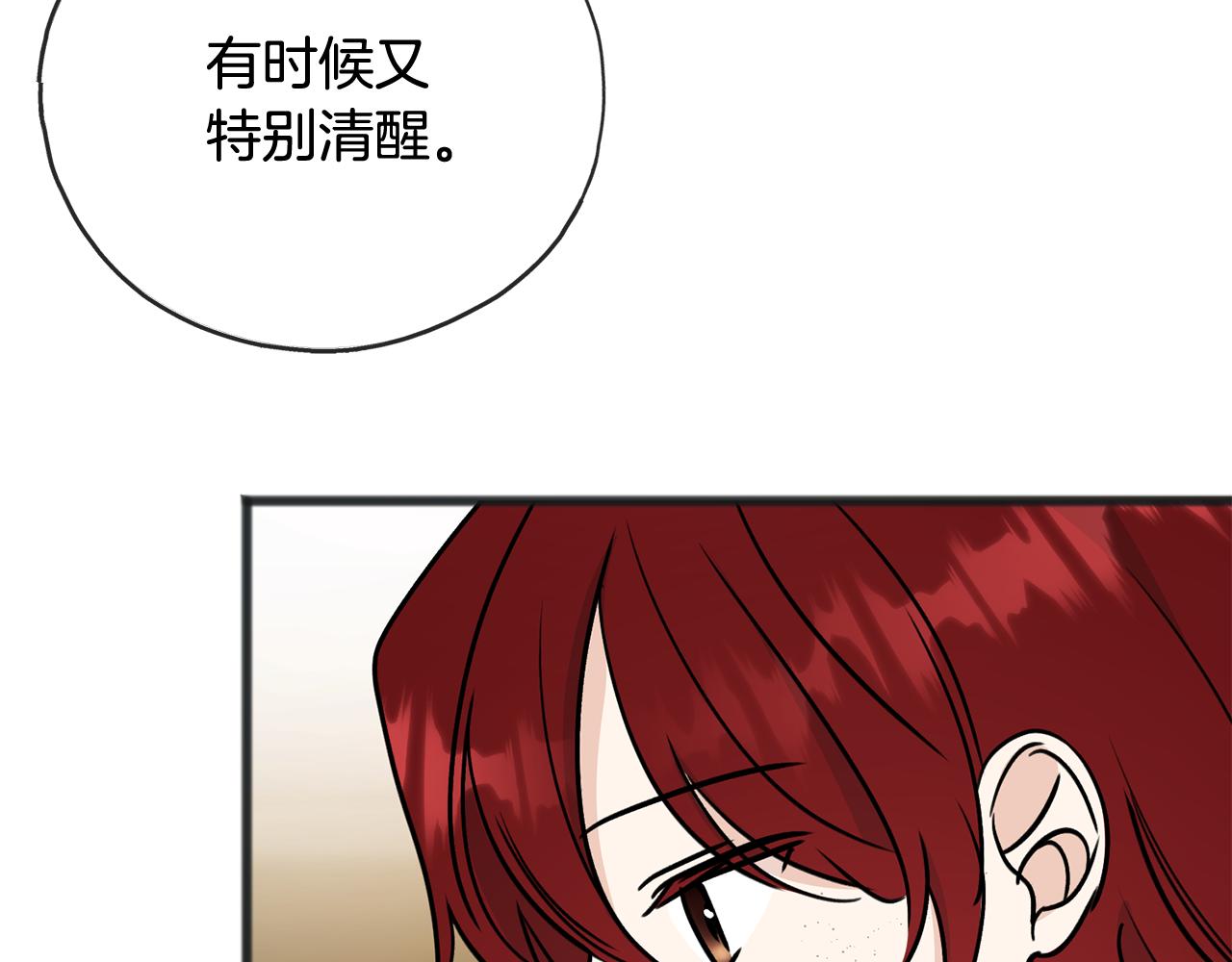 第103话 亲生母亲172