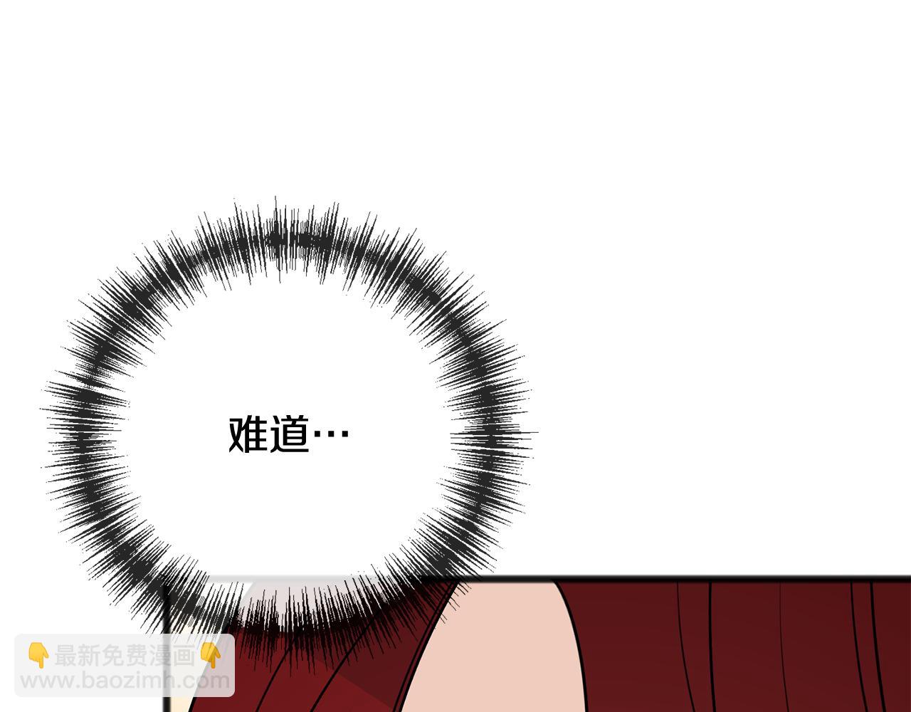 第103话 亲生母亲44