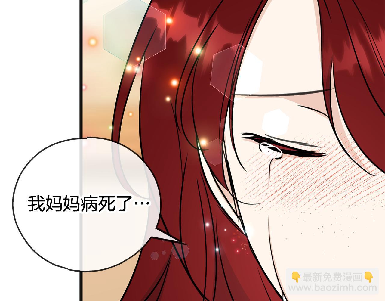 第103话 亲生母亲93