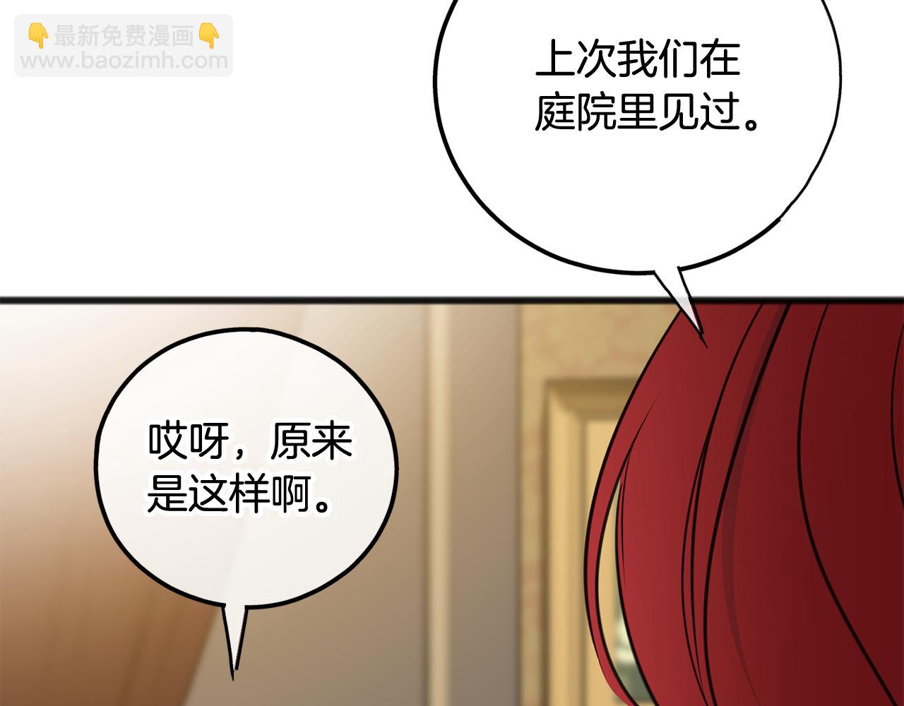 第104话 秘密别墅100