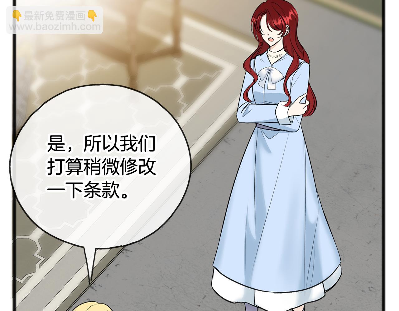 第104话 秘密别墅11