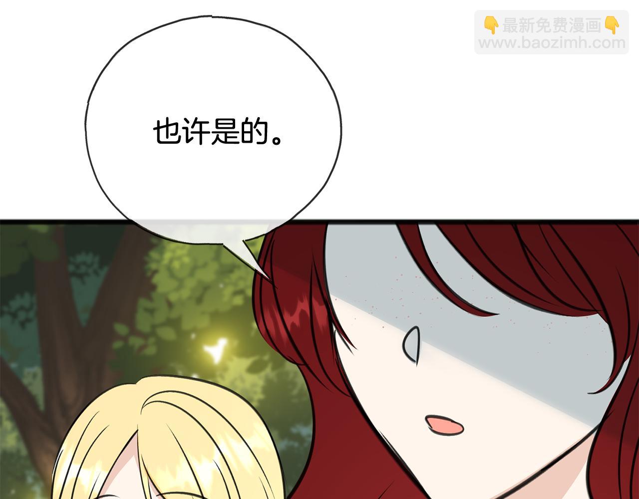 第104话 秘密别墅156