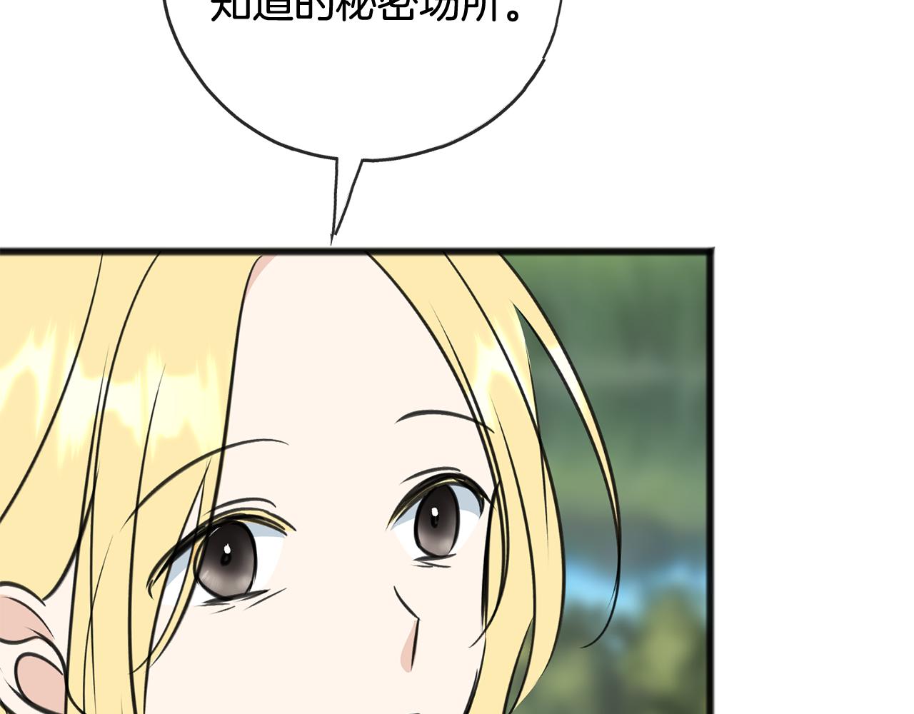 第104话 秘密别墅168