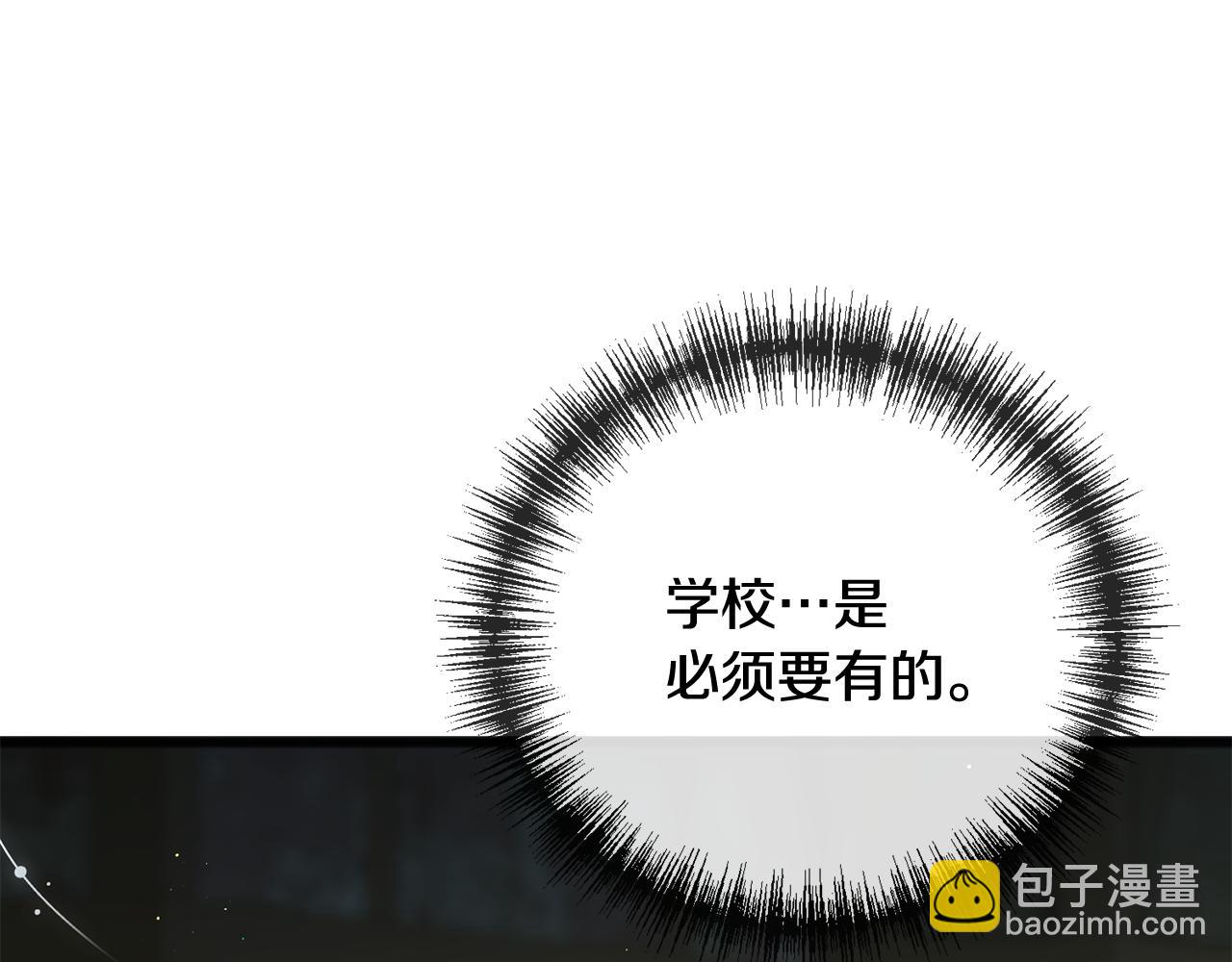 第104话 秘密别墅21