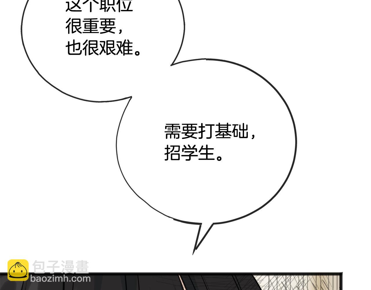 第104话 秘密别墅32