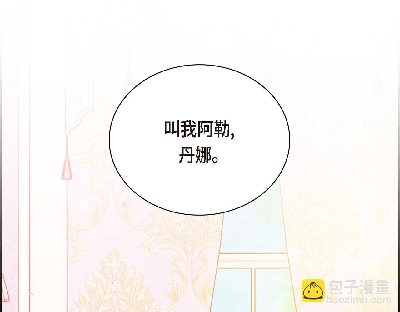 第1话 剧本的开幕104