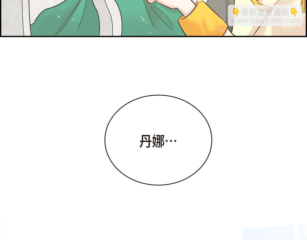 第1话 剧本的开幕111