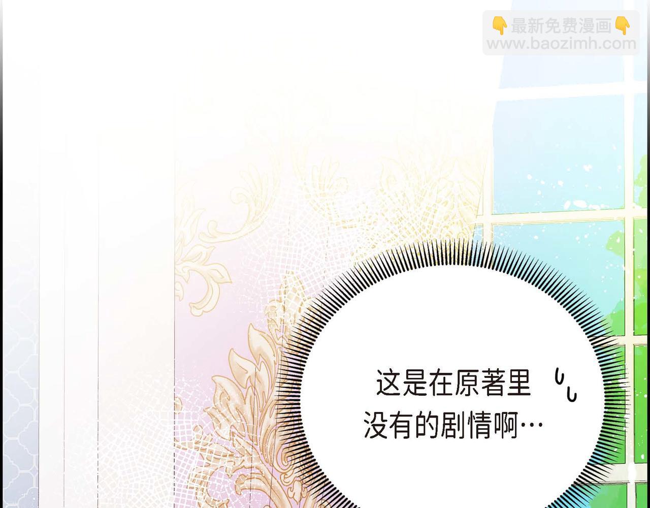 第1话 剧本的开幕112