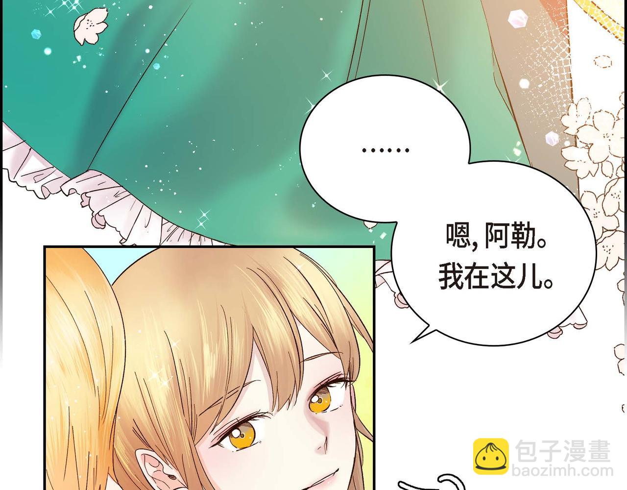 第1话 剧本的开幕115