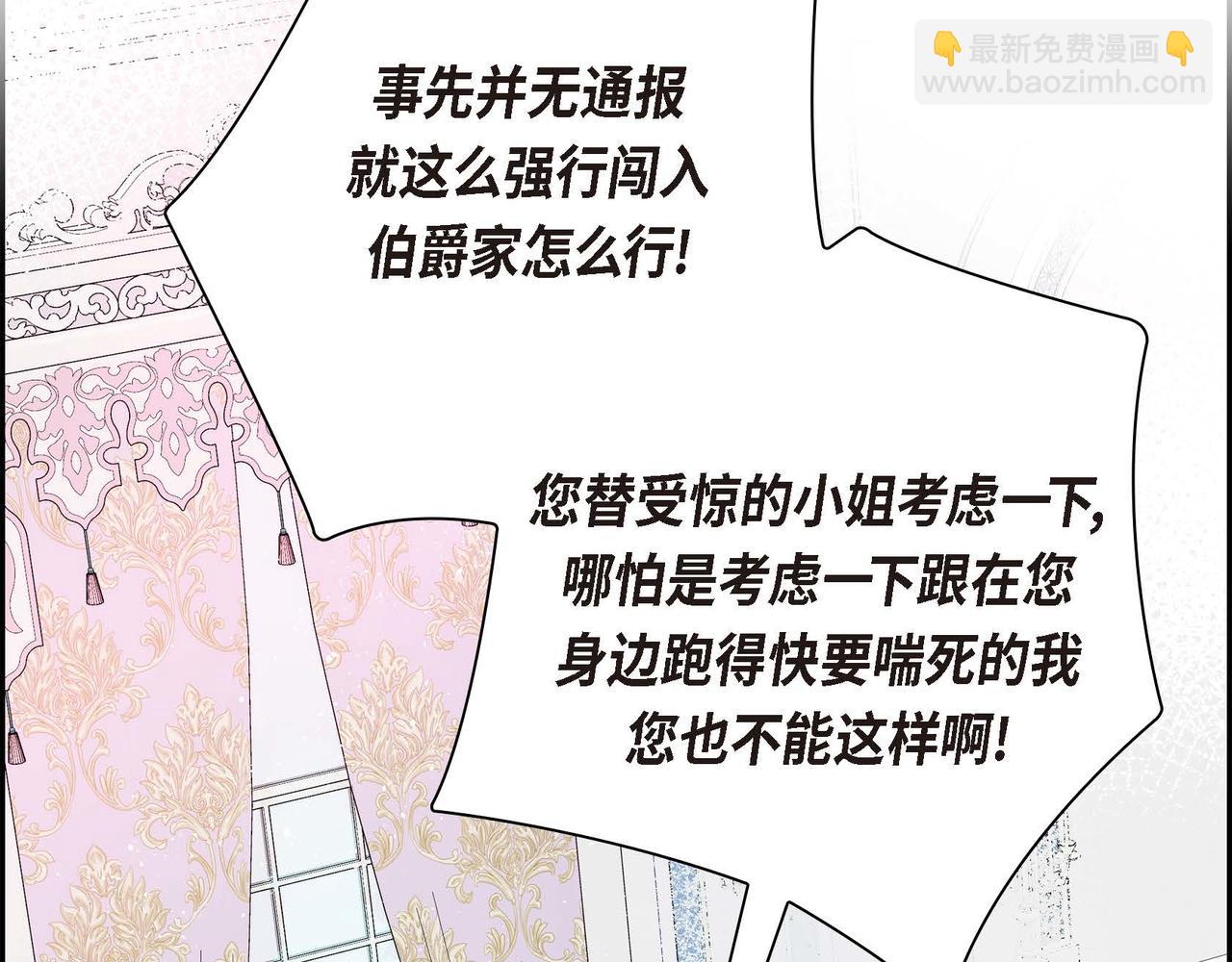 第1话 剧本的开幕124