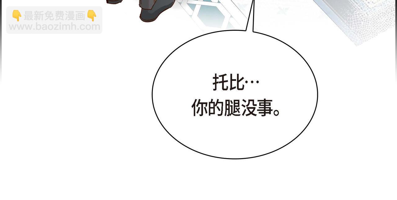 第1话 剧本的开幕127