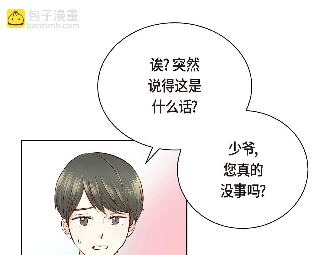 第1话 剧本的开幕128