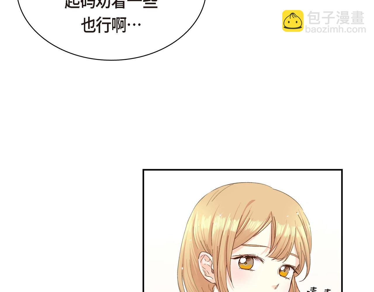 第1话 剧本的开幕14