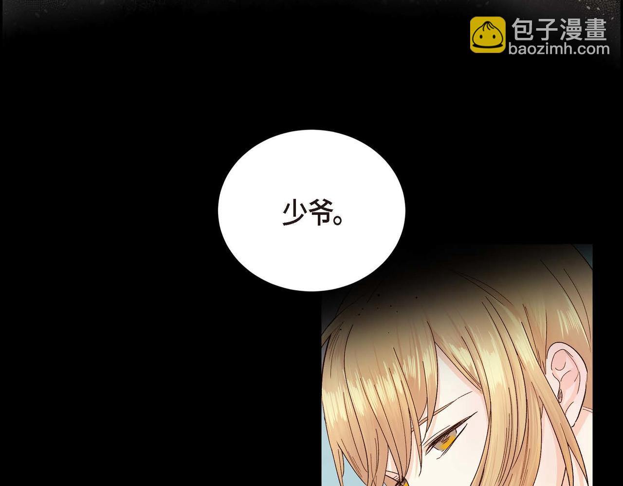 第1话 剧本的开幕141