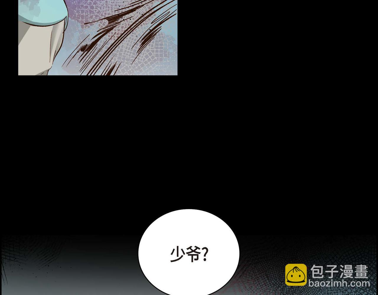 第1话 剧本的开幕143