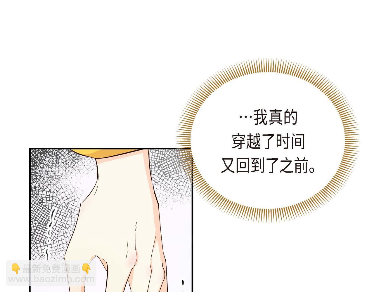 第1话 剧本的开幕149