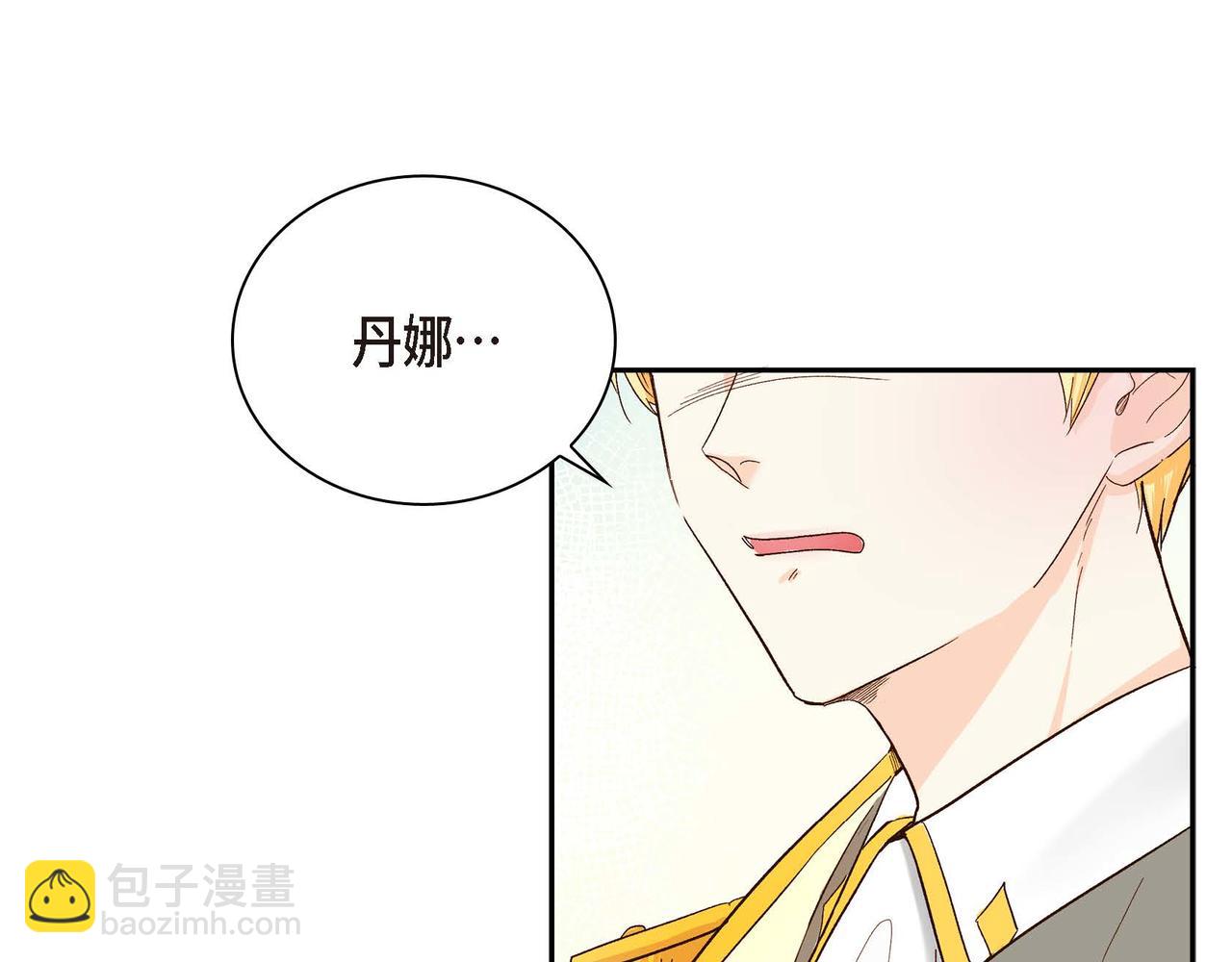 第1话 剧本的开幕153