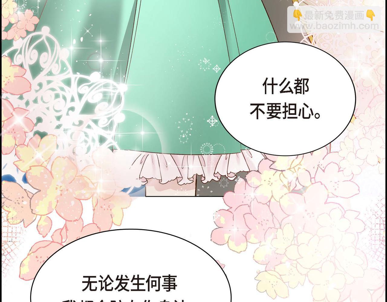 第1话 剧本的开幕167
