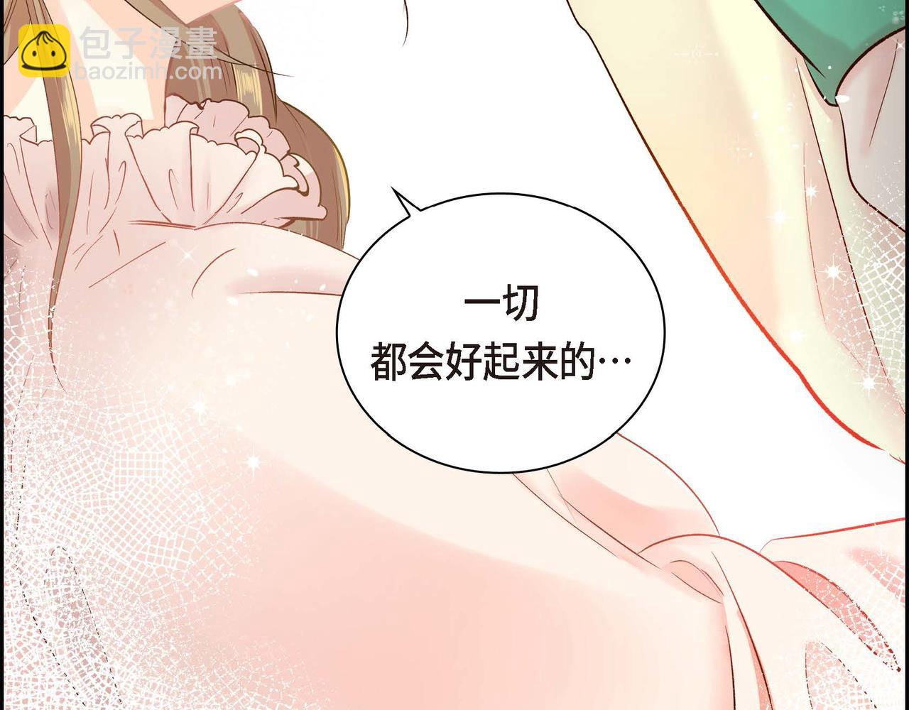 第1话 剧本的开幕172