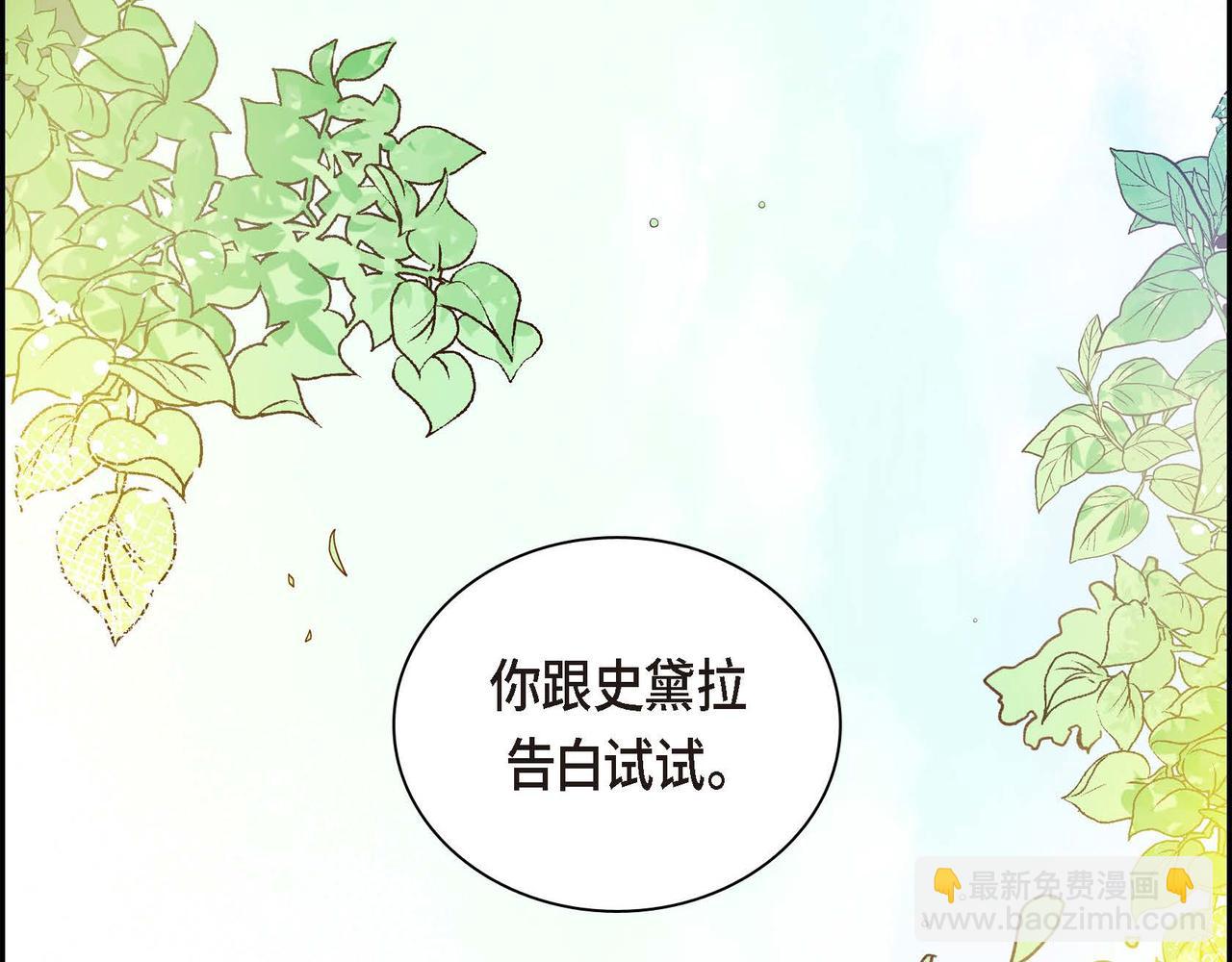 第1话 剧本的开幕18