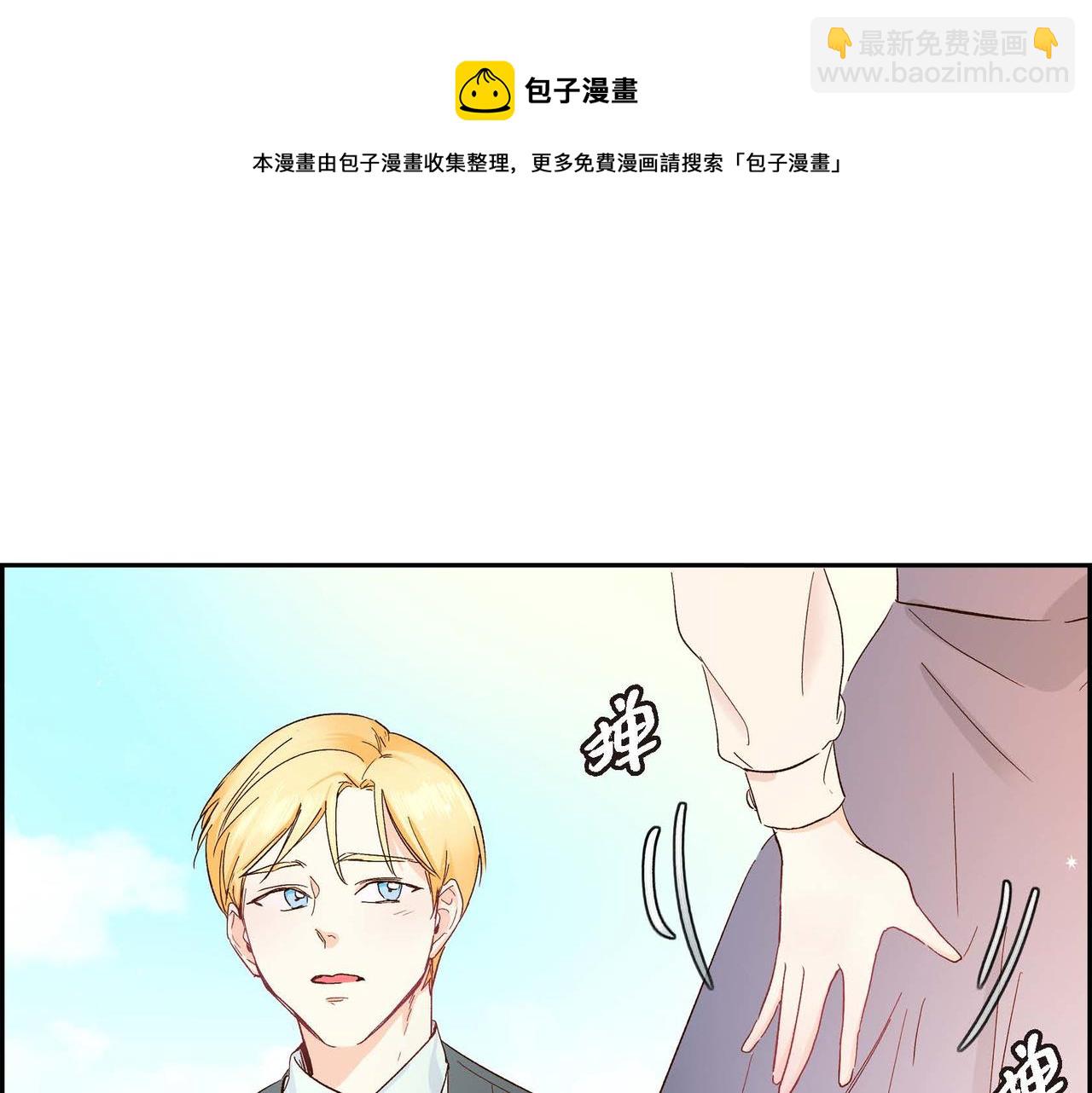 第1话 剧本的开幕22