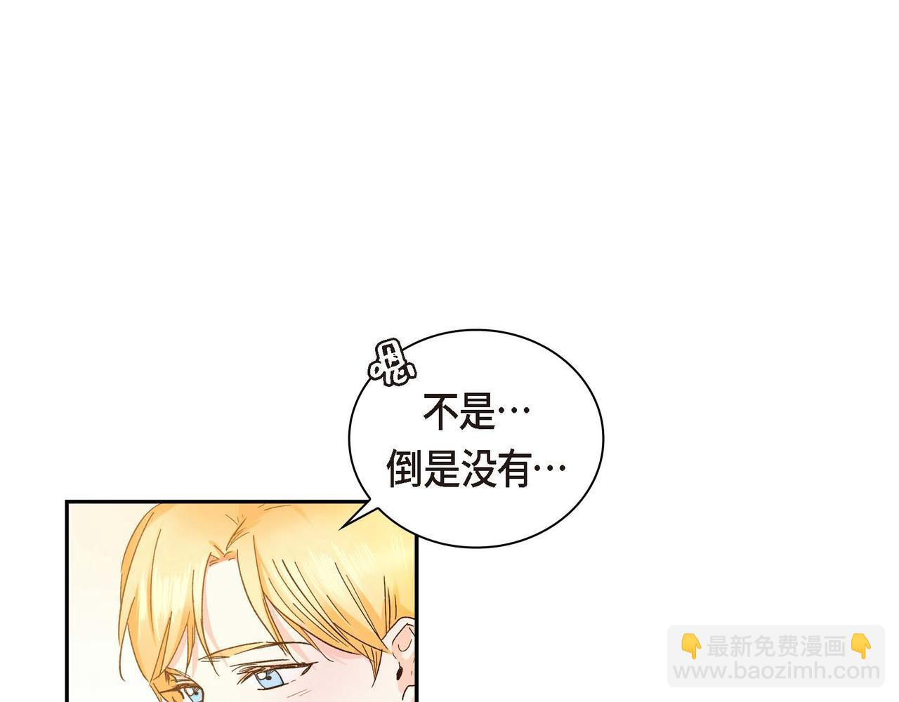 第1话 剧本的开幕24