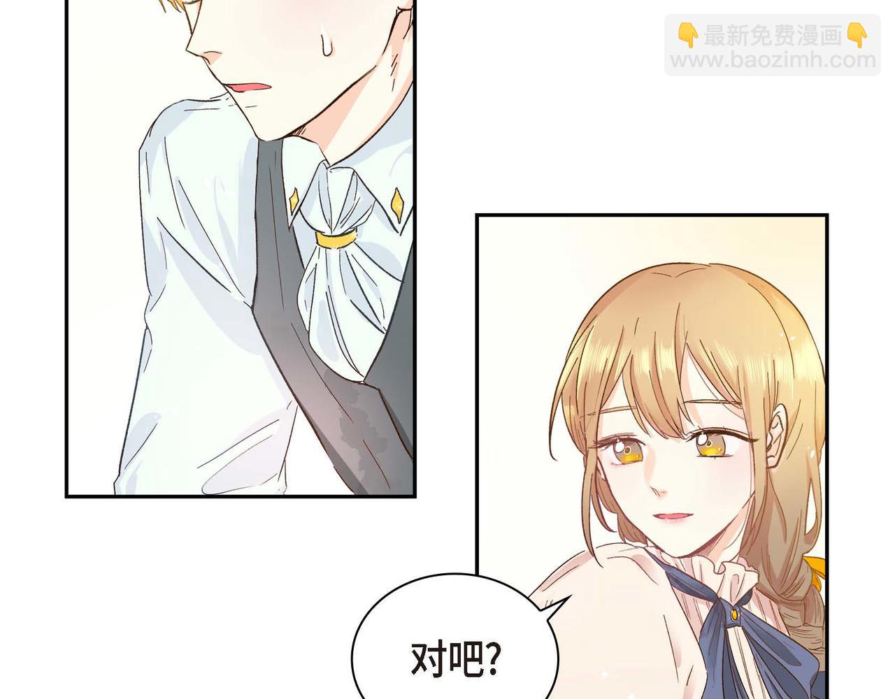 第1话 剧本的开幕25