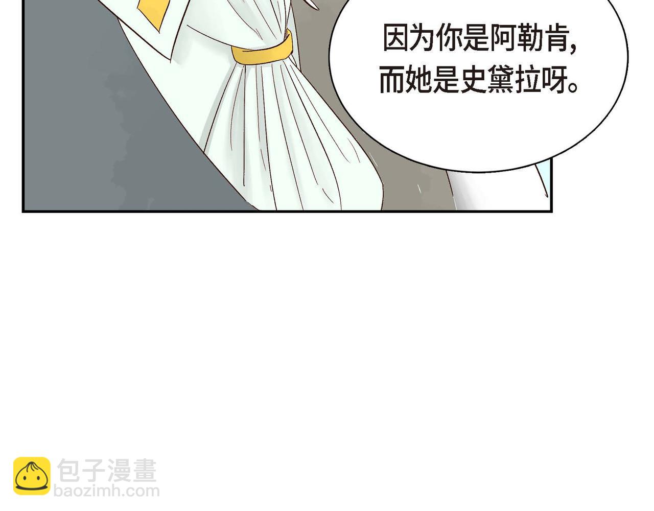 第1话 剧本的开幕33