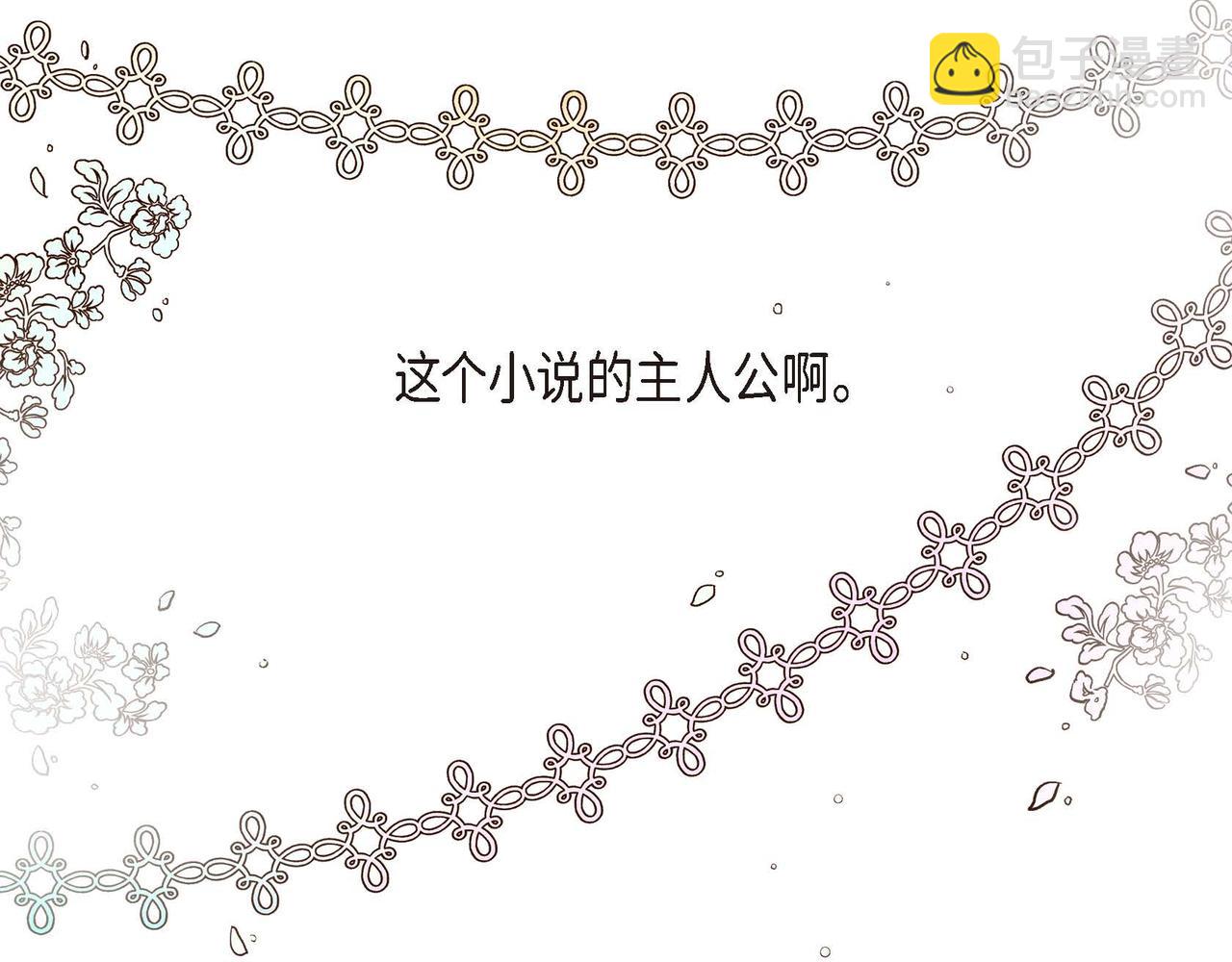 第1话 剧本的开幕35