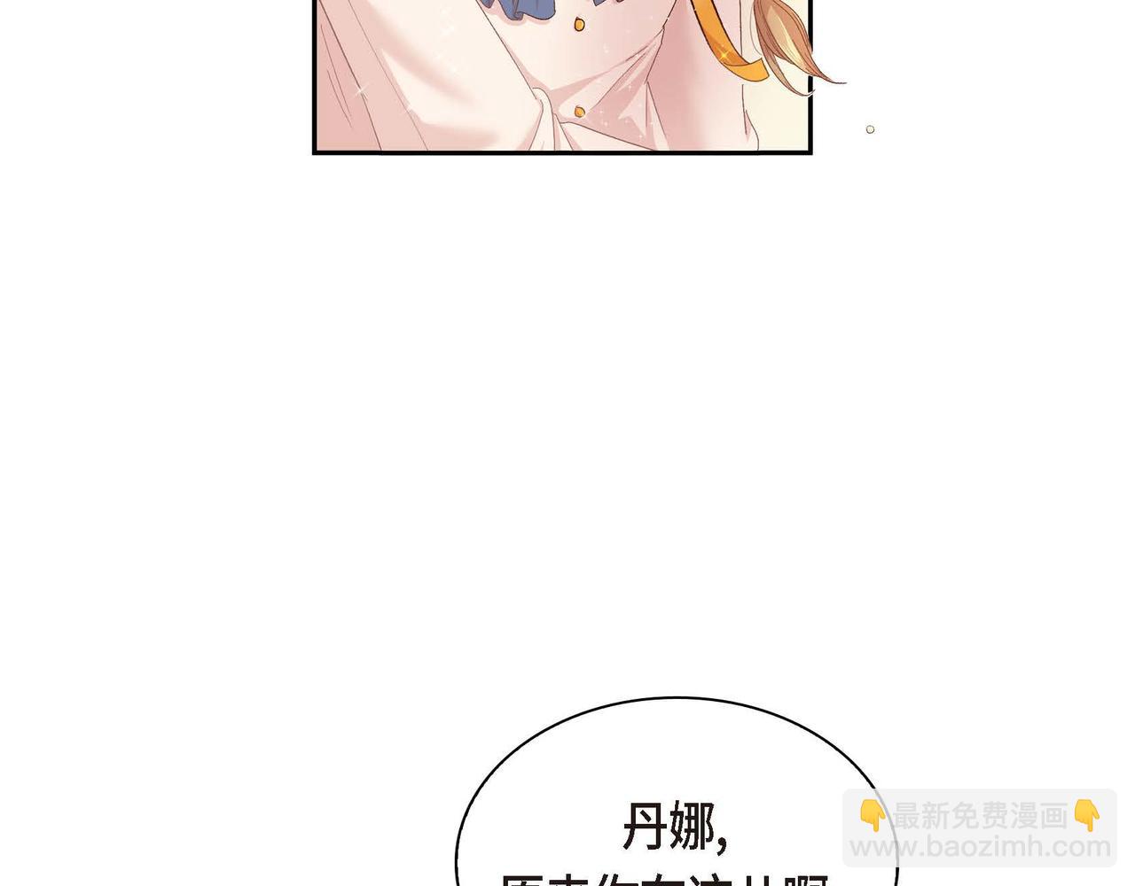 第1话 剧本的开幕4