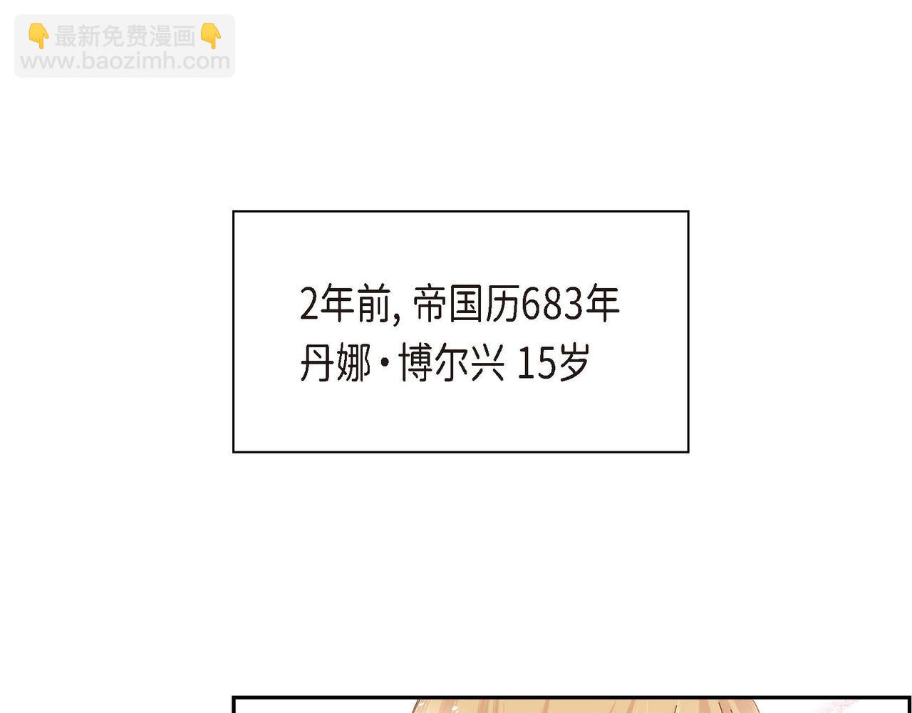 第1话 剧本的开幕41