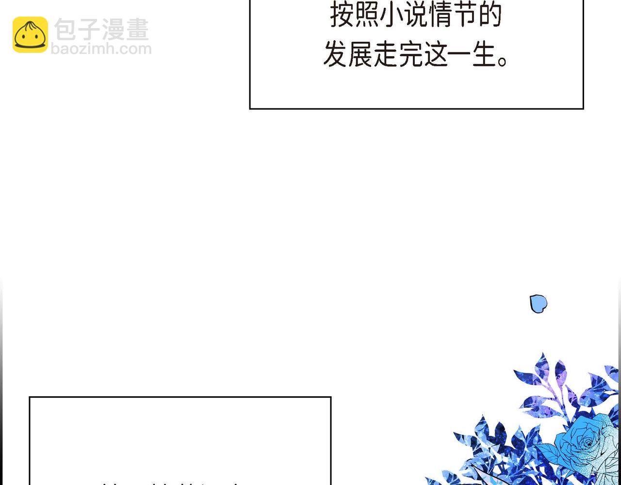 第1话 剧本的开幕45
