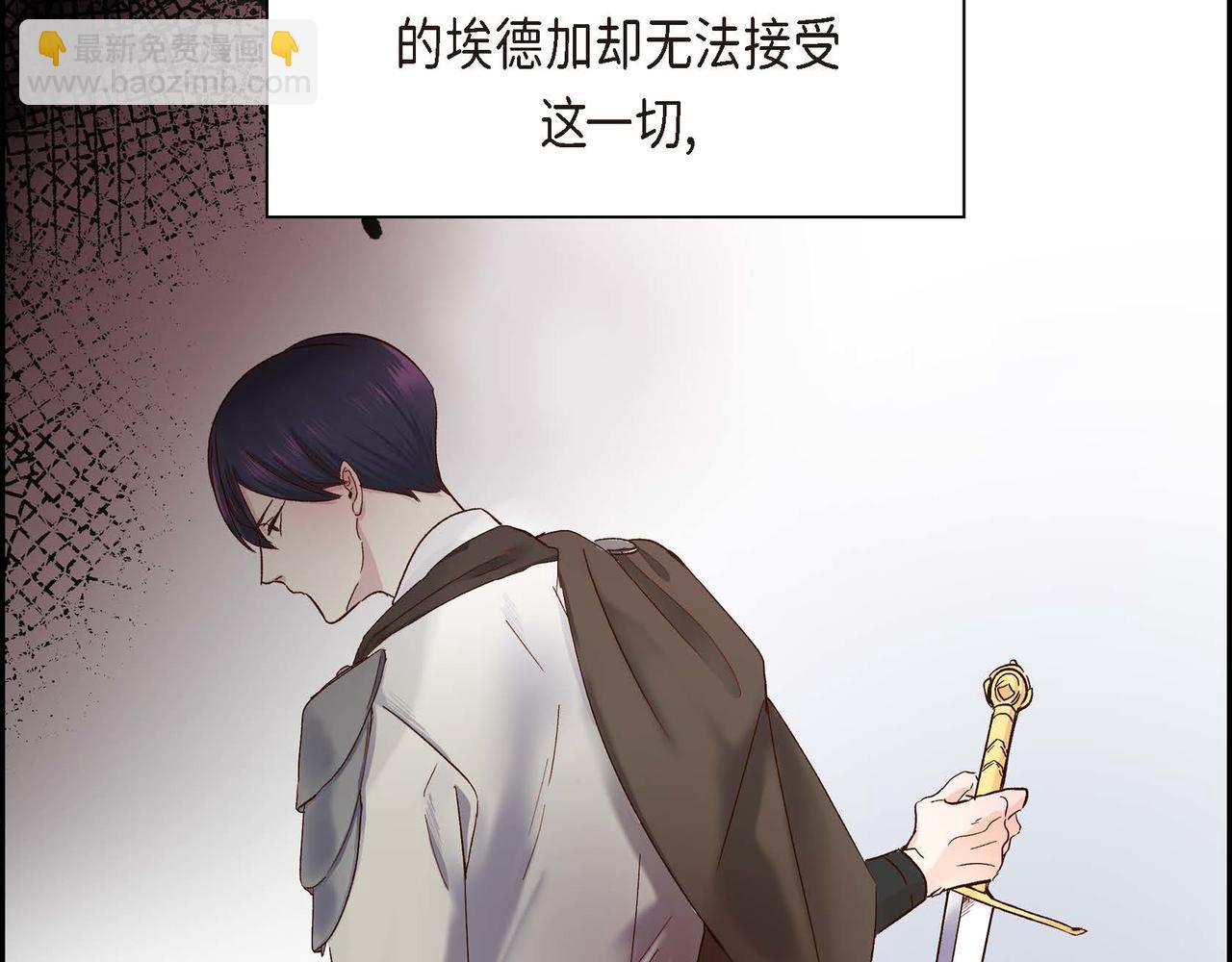 第1话 剧本的开幕55