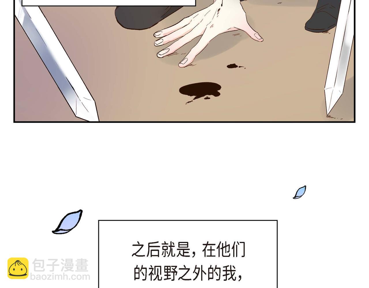 第1话 剧本的开幕57