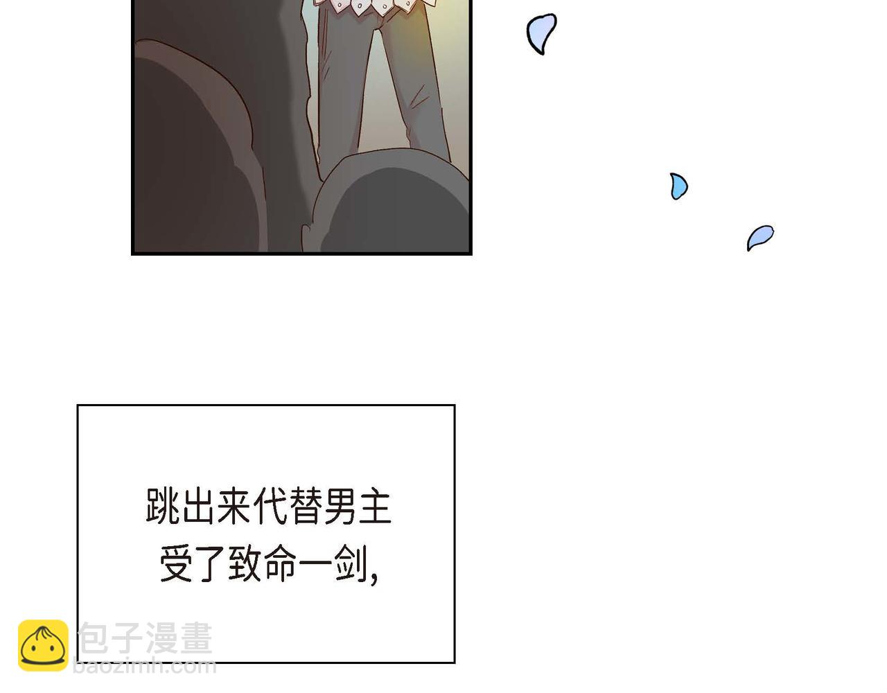 第1话 剧本的开幕59