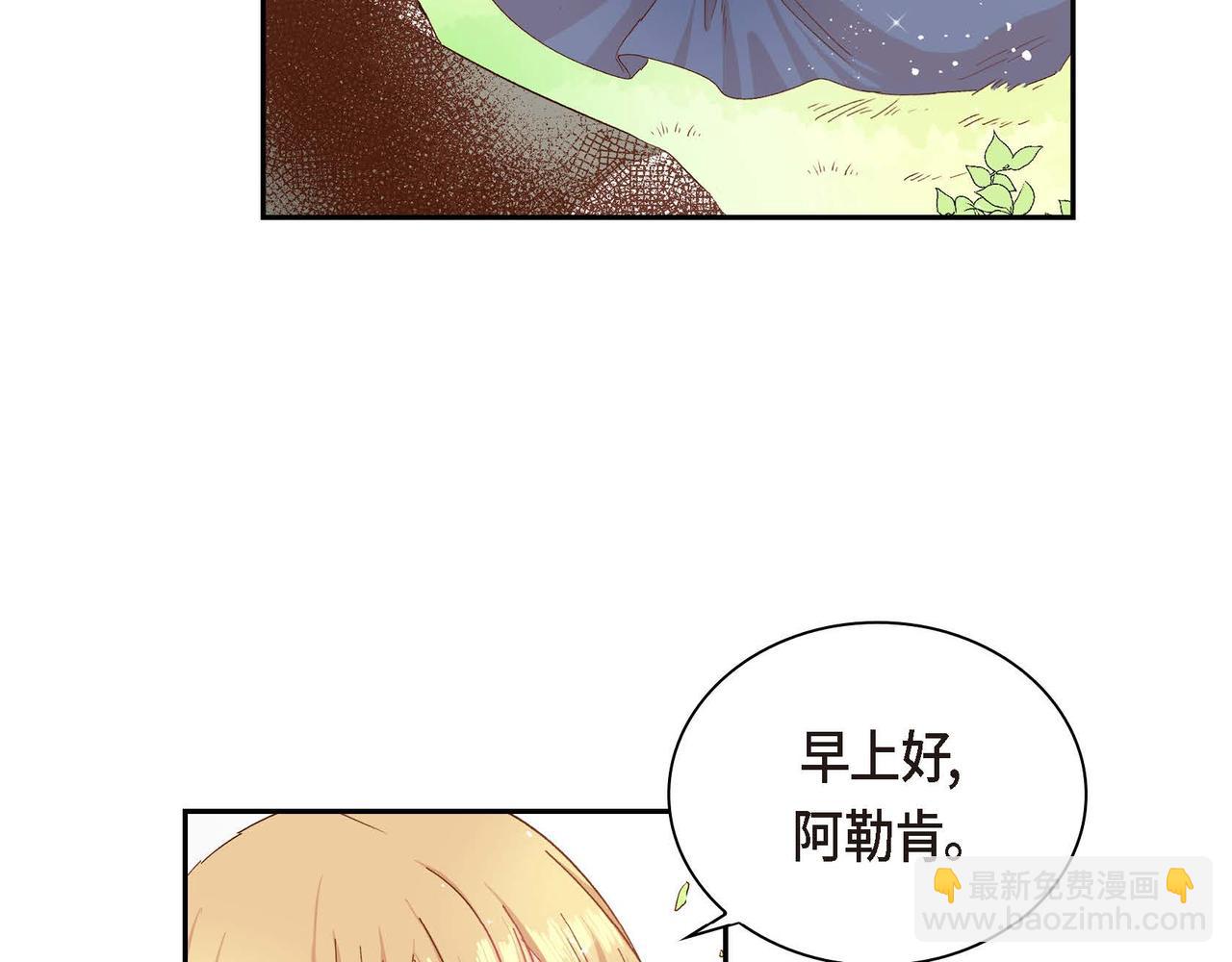 第1话 剧本的开幕6
