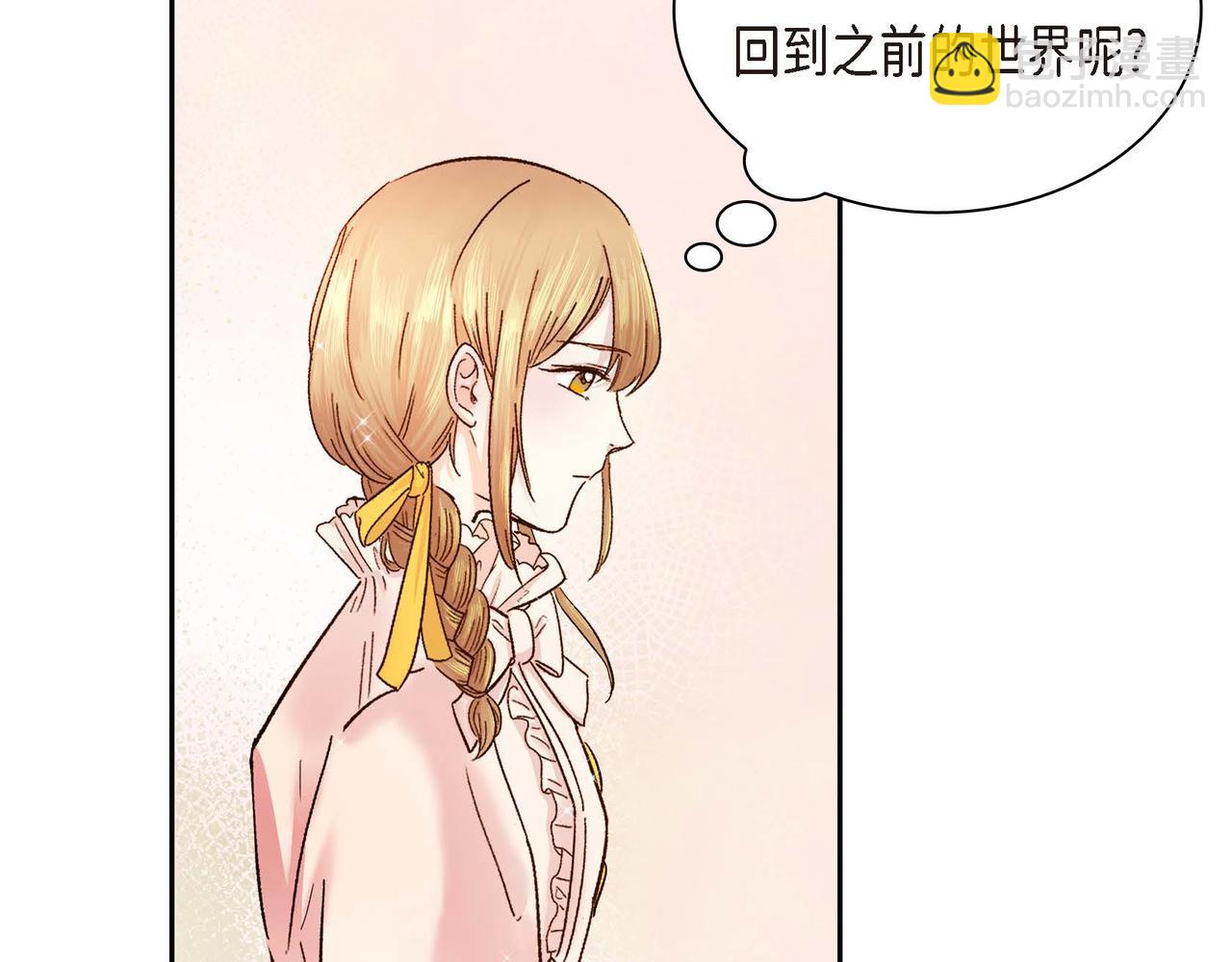 第1话 剧本的开幕66