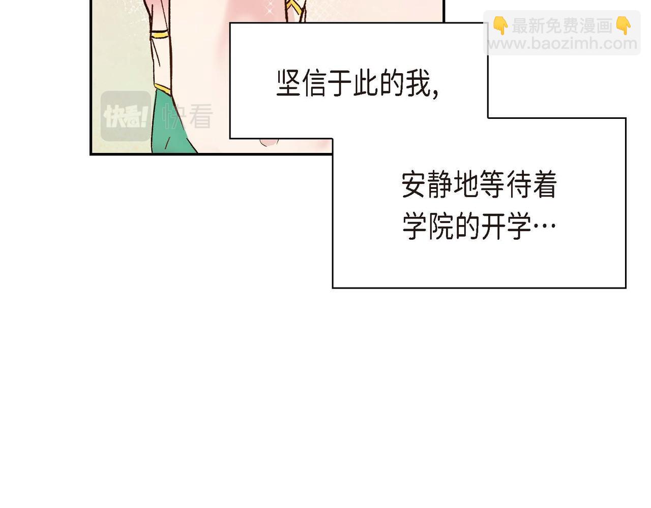第1话 剧本的开幕67