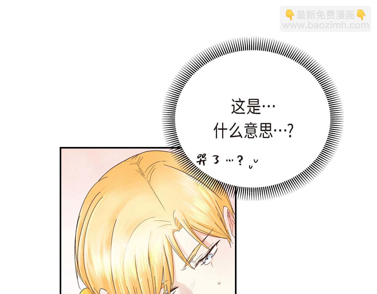 第1话 剧本的开幕68