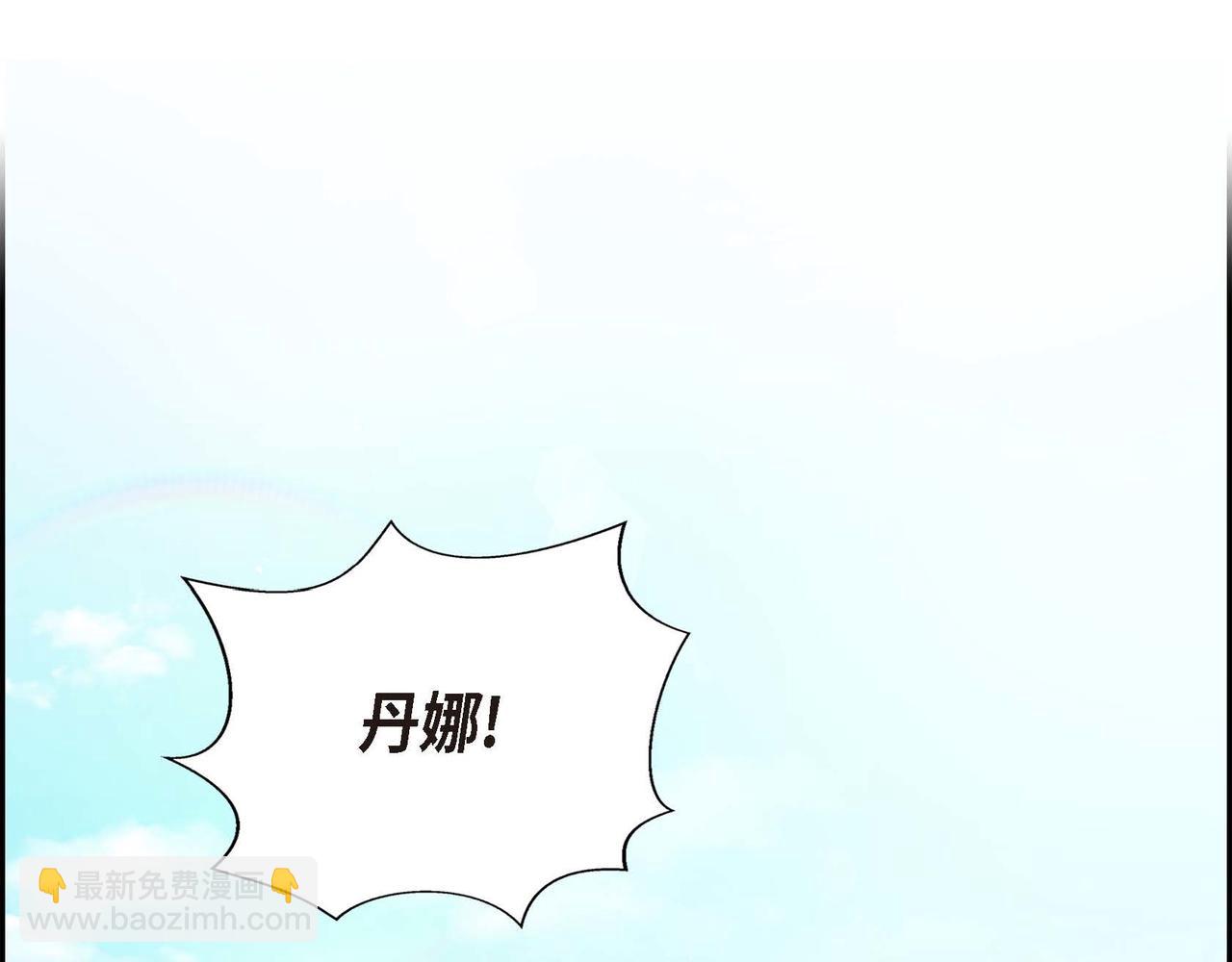 第1话 剧本的开幕71