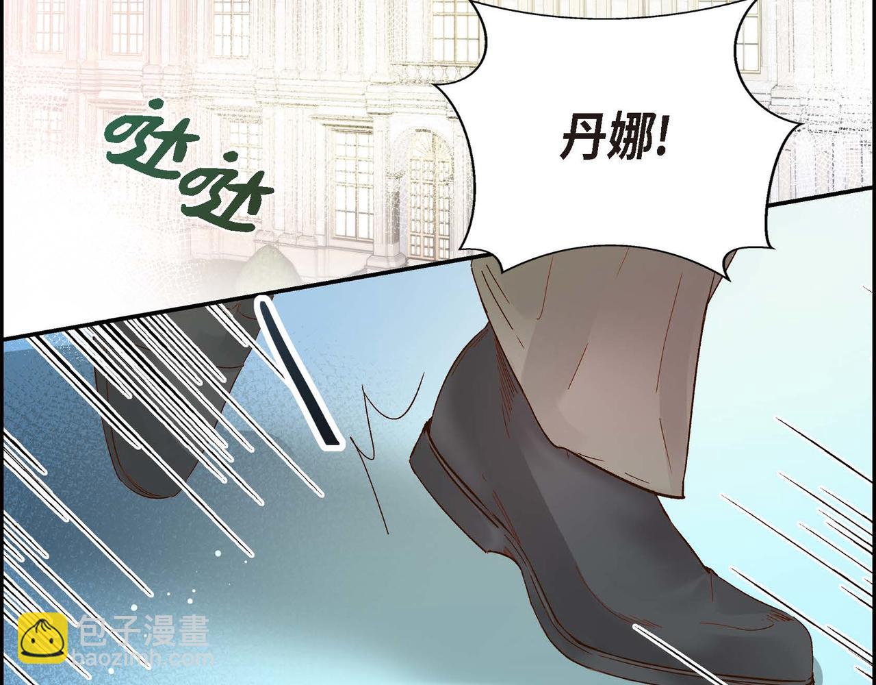 第1话 剧本的开幕73