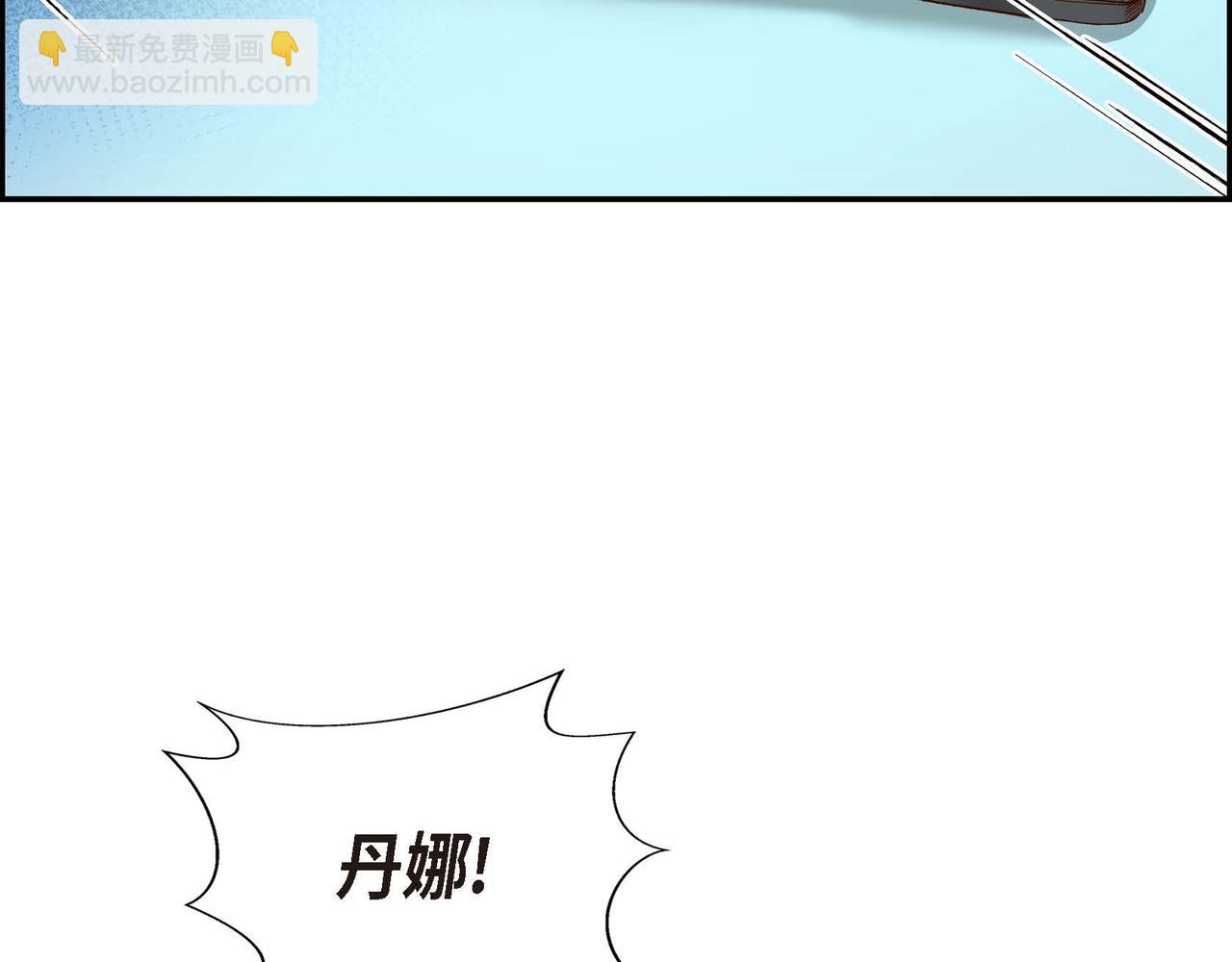 第1话 剧本的开幕74