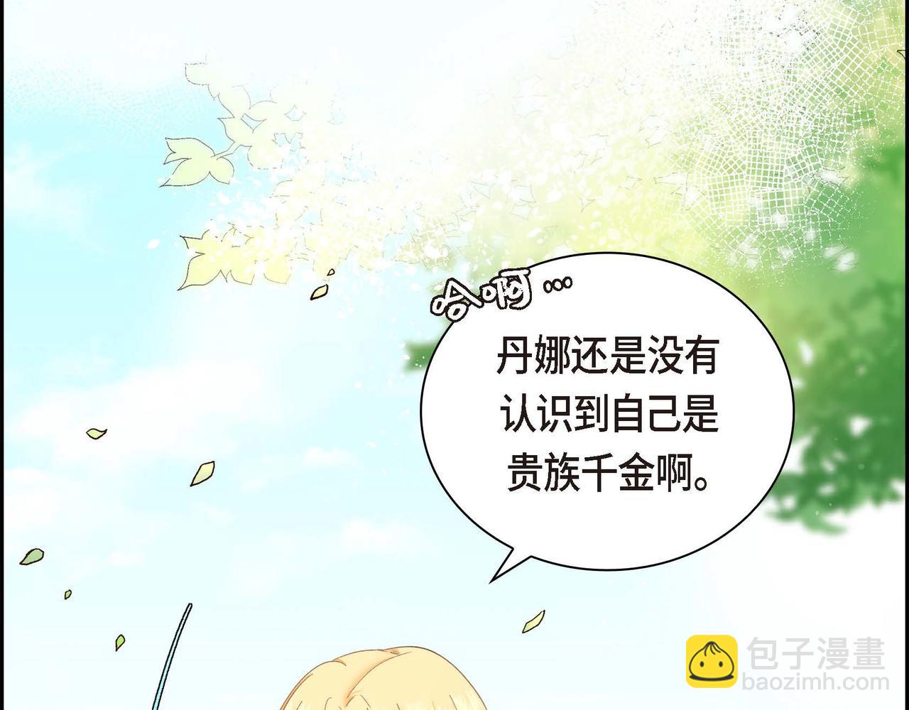 第1话 剧本的开幕8