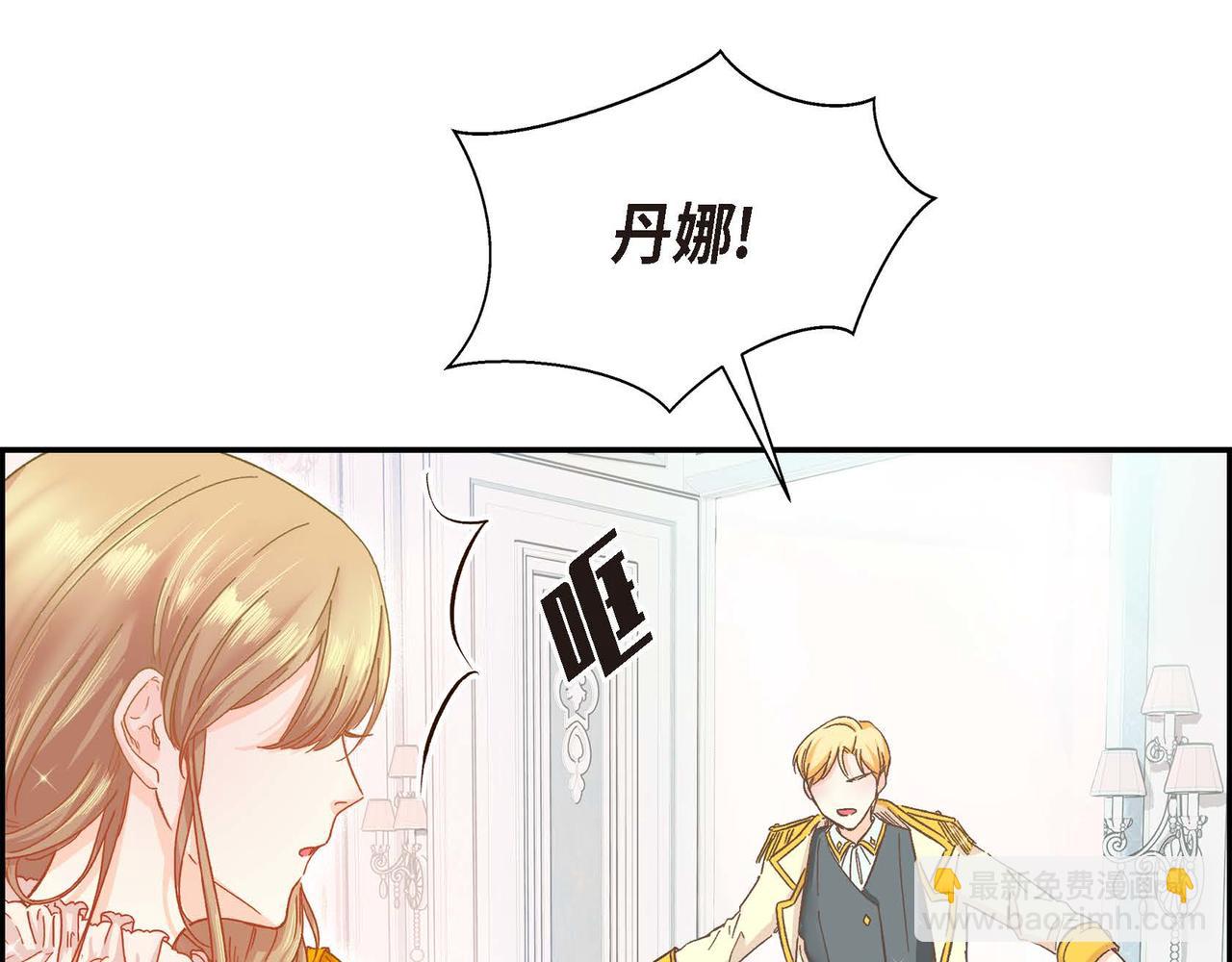 第1话 剧本的开幕80