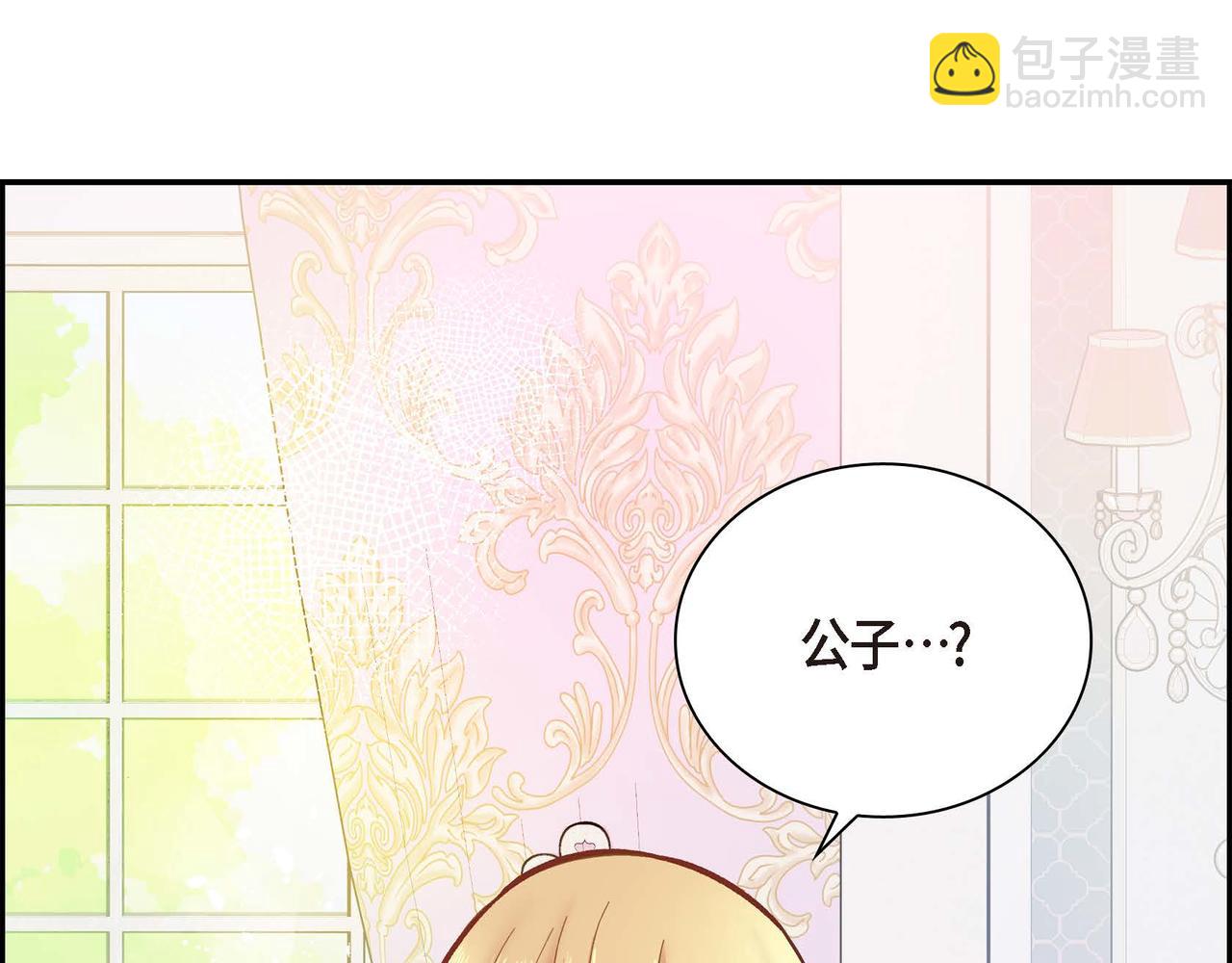 第1话 剧本的开幕83